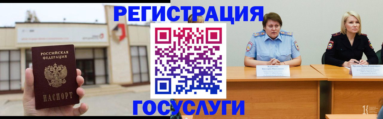 пропишу в квартире в Белово