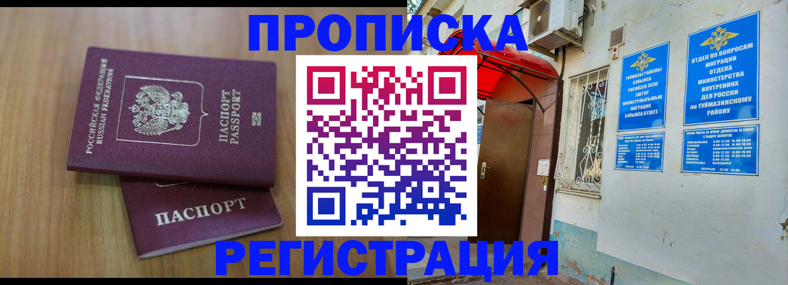 форма 3 в Белово